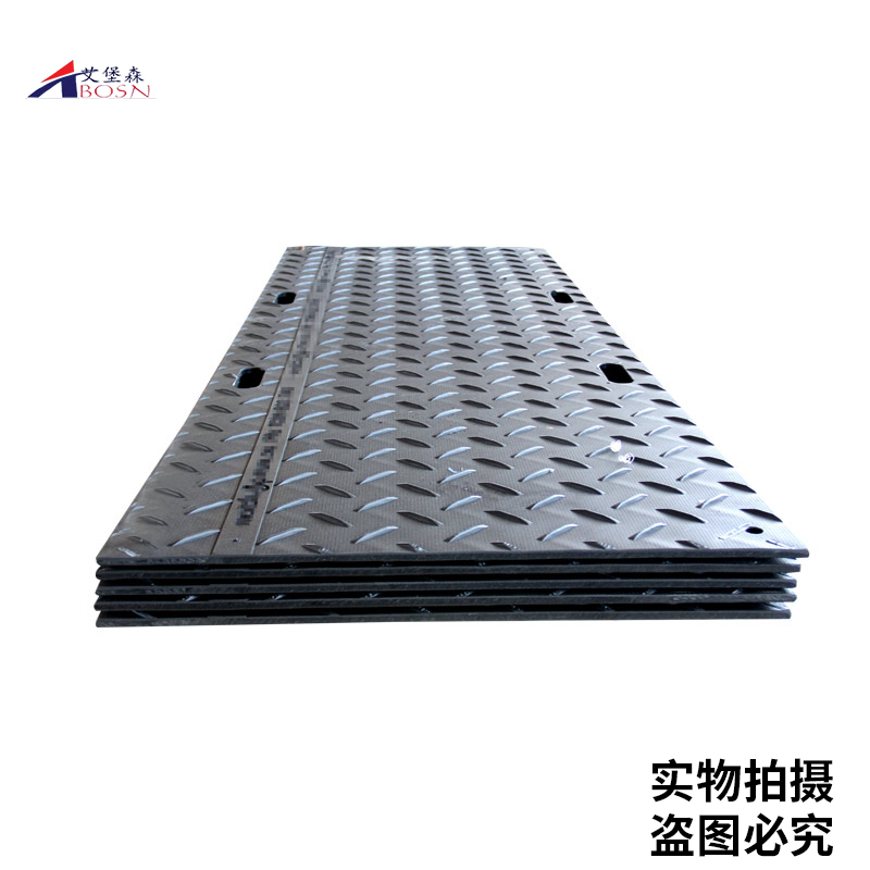 标准厚度含硼聚乙烯板