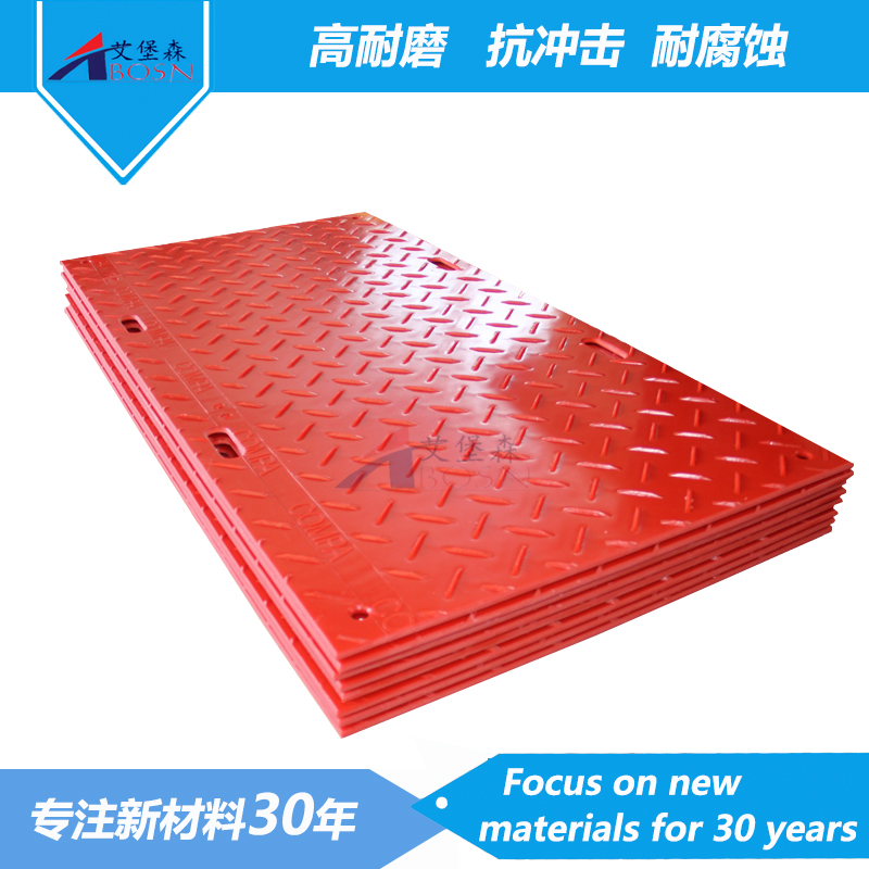 标准厚度含硼聚乙烯板