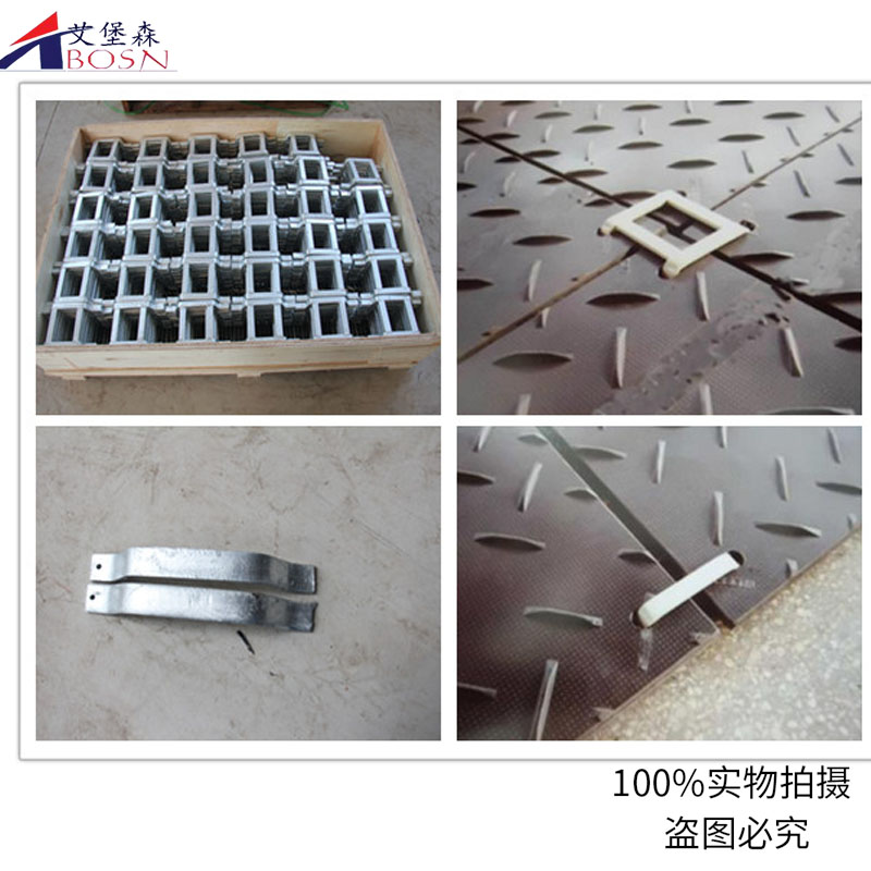 聚乙烯铺路垫板