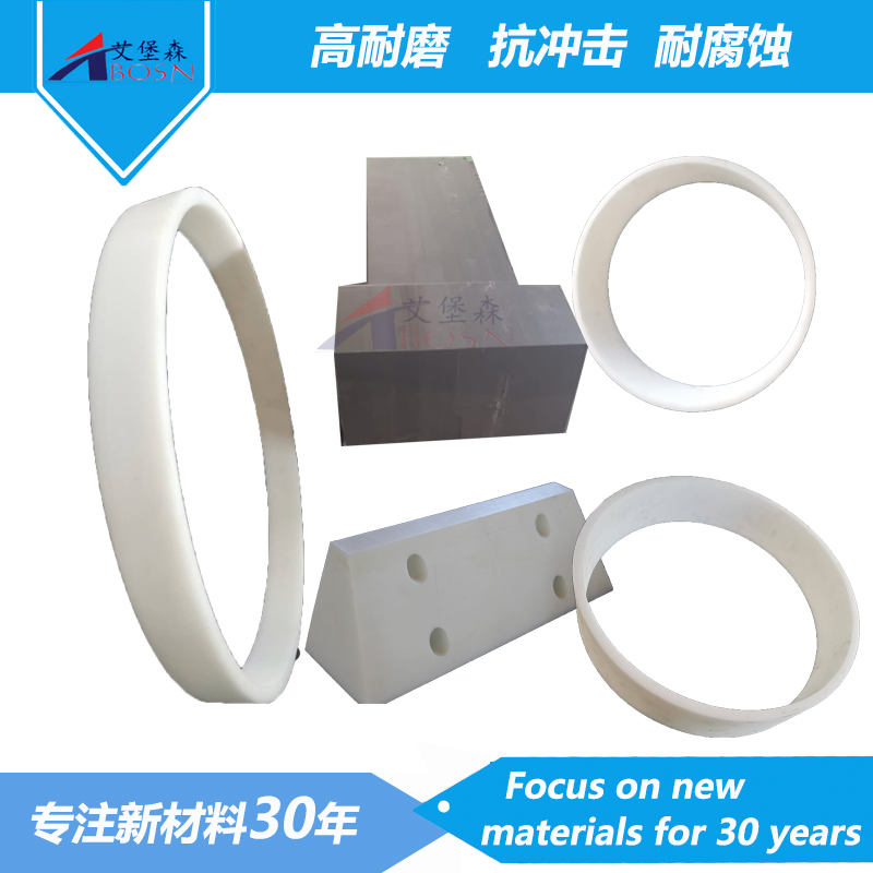 聚乙烯耐磨块 耐磨件
