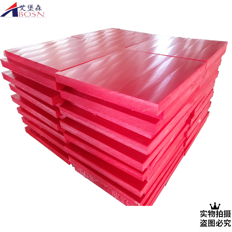 超高分子量聚乙烯板