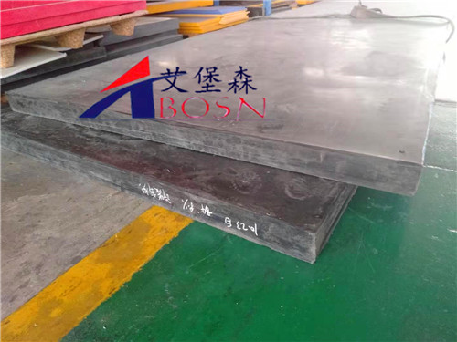 HDPE复合材料含硼板