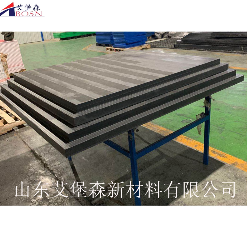 防护中子含硼聚乙烯板