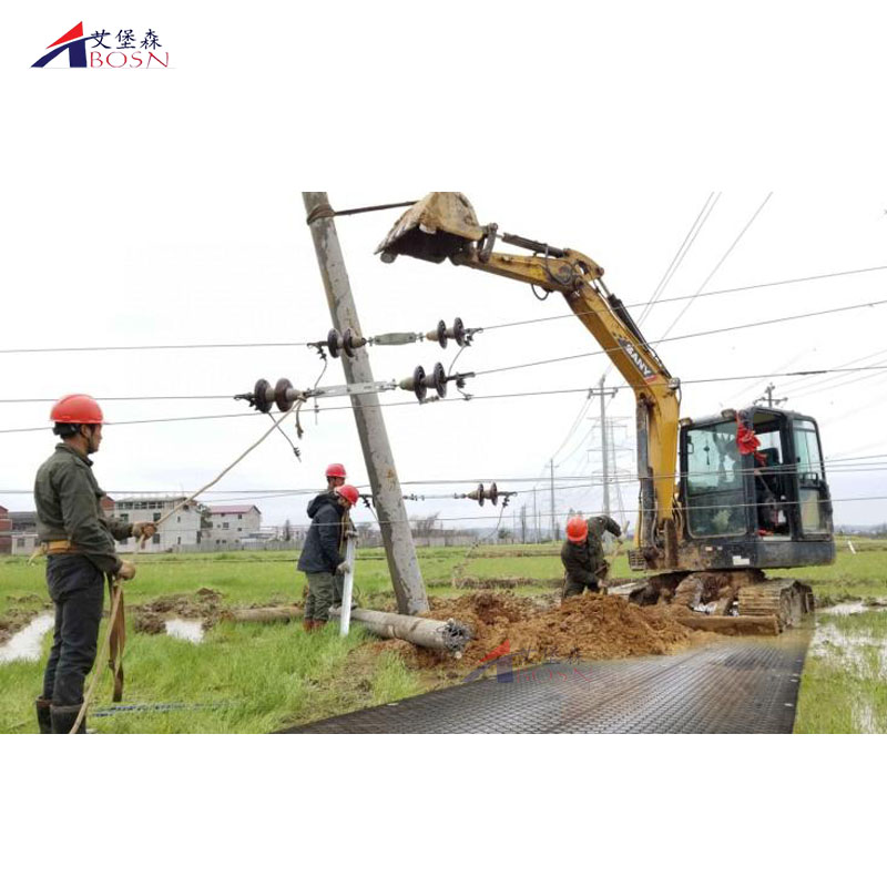 聚乙烯铺路垫板