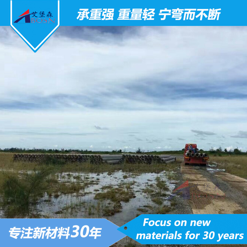 UHMWPE压制铺路垫板