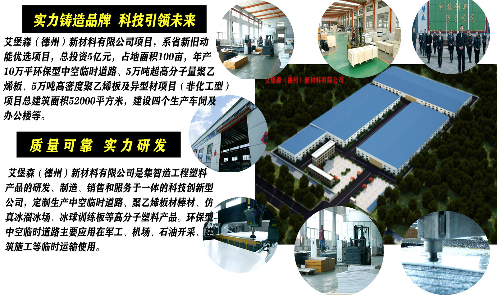 含硼聚乙烯板加工件生产厂家