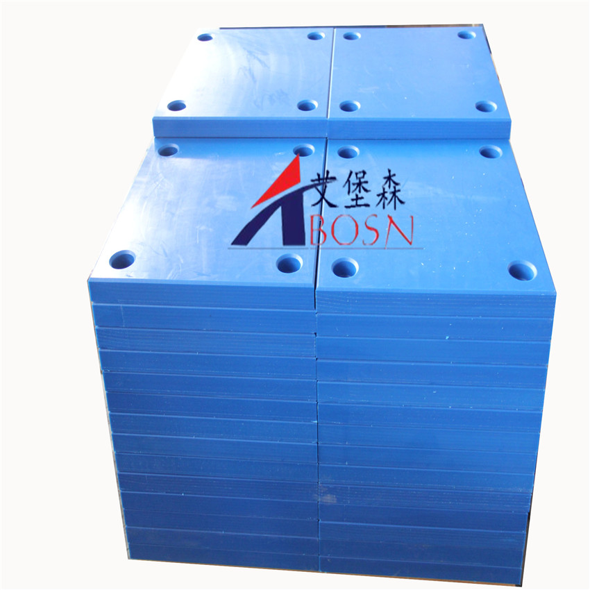 PE聚乙烯停靠板