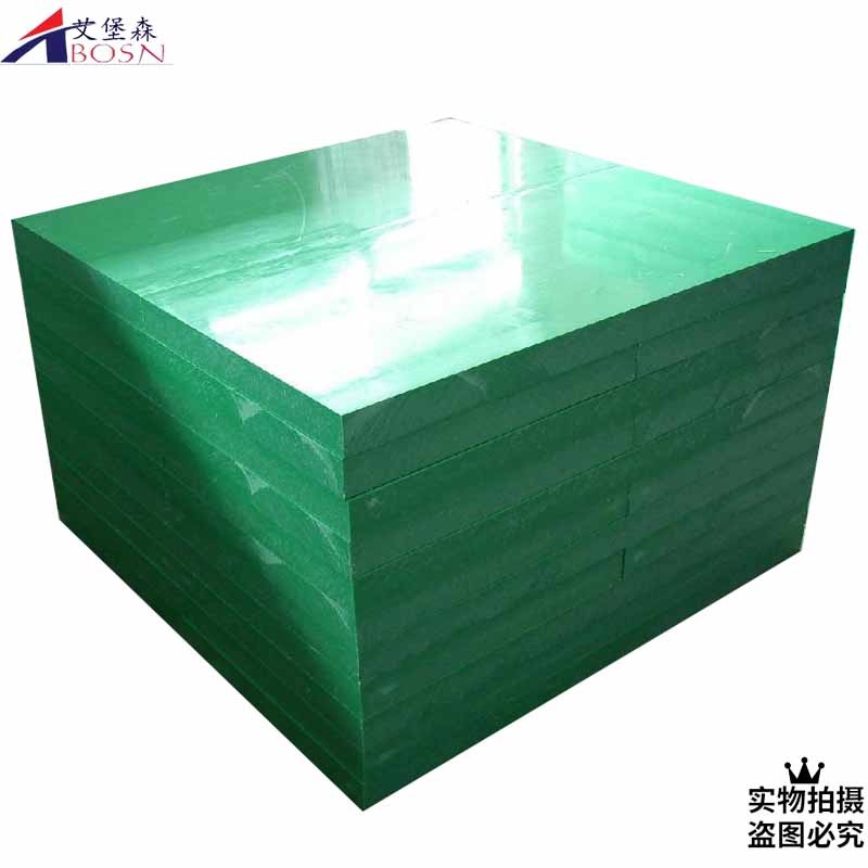 UHMWPE超高分子量聚乙烯板