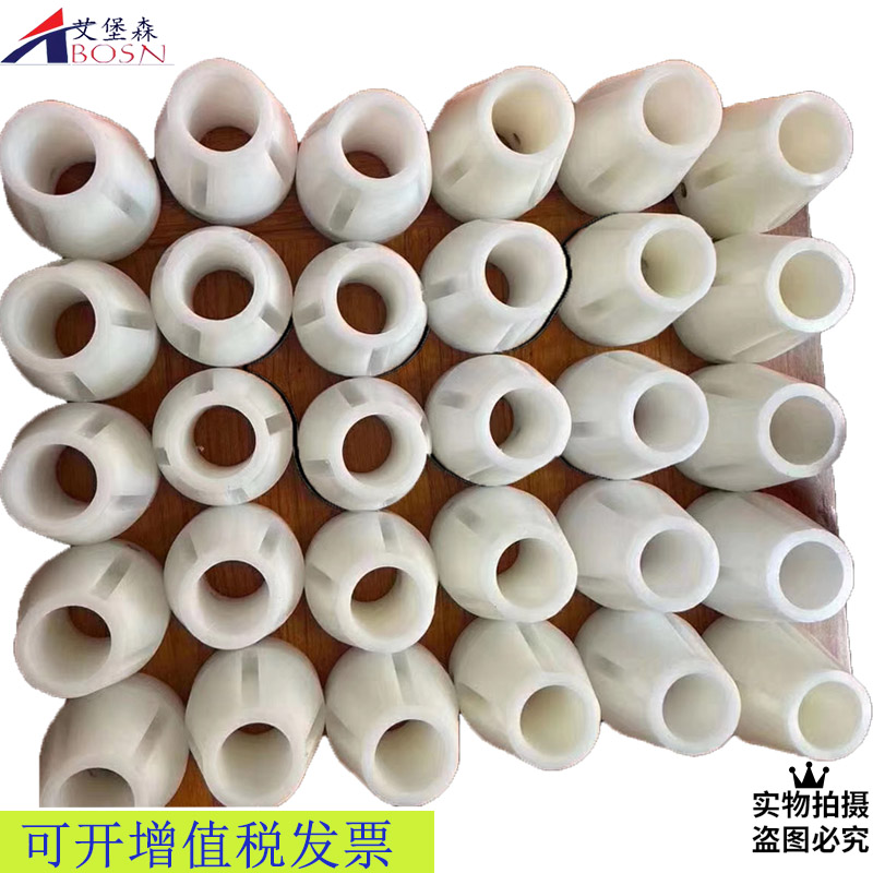 工程塑料超高聚乙烯耐磨轴套