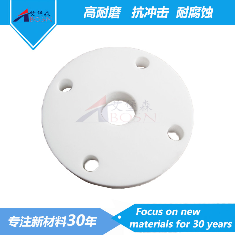 聚乙烯异型加工件