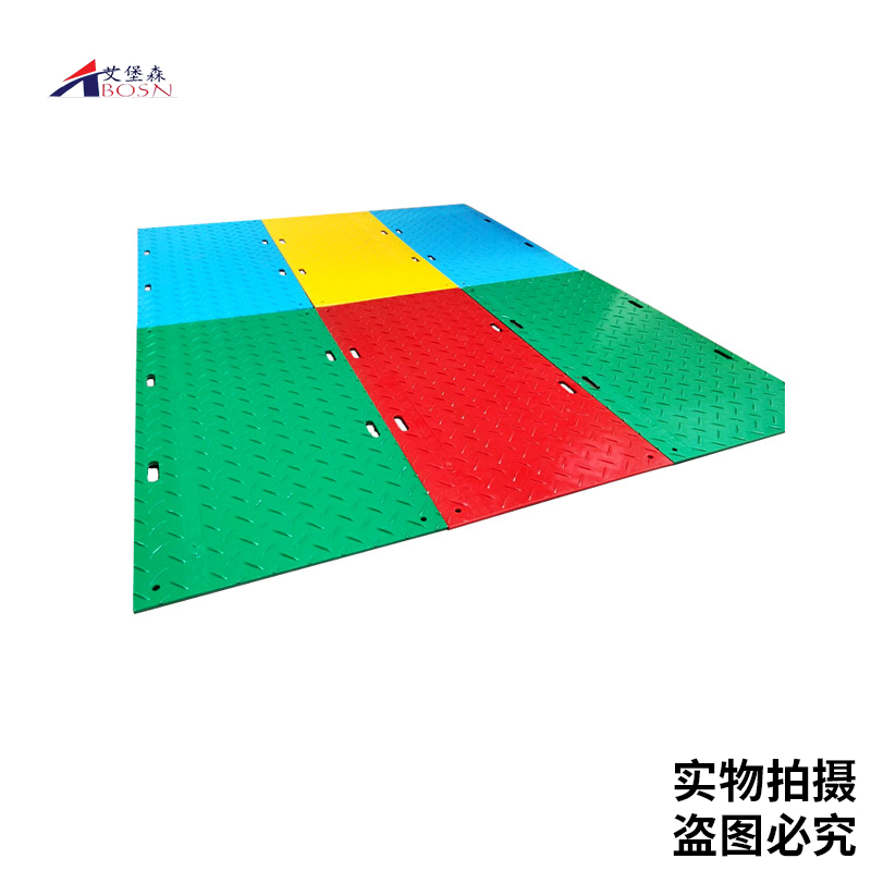 防滑聚乙烯铺路垫板