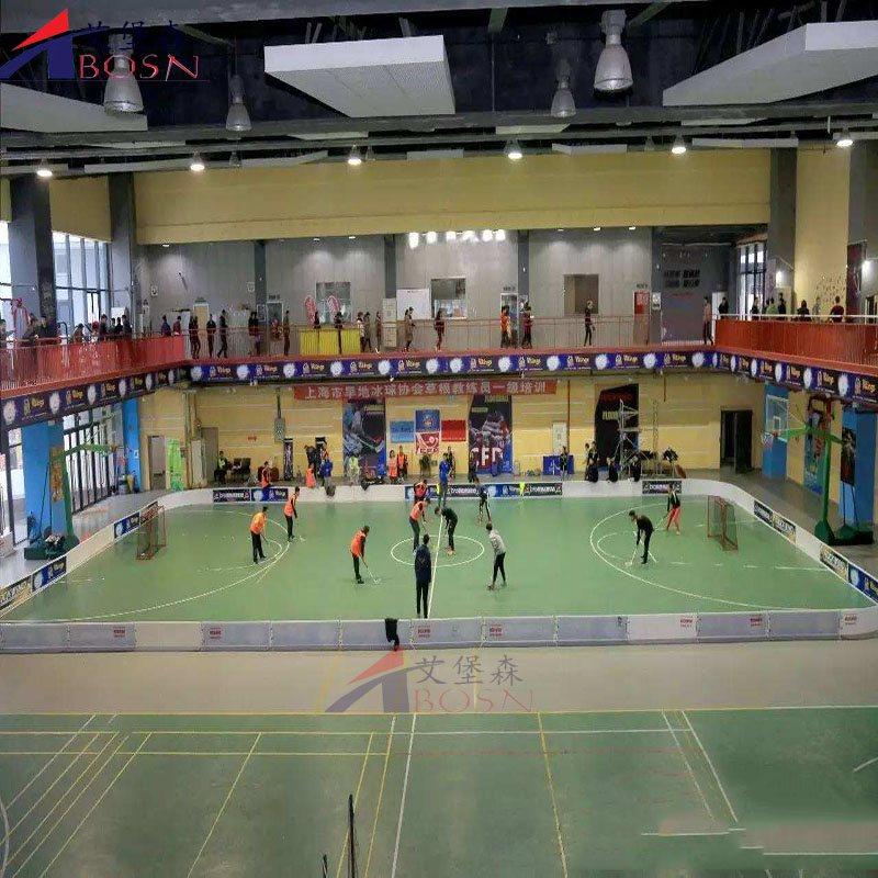 旱地冰球场围挡