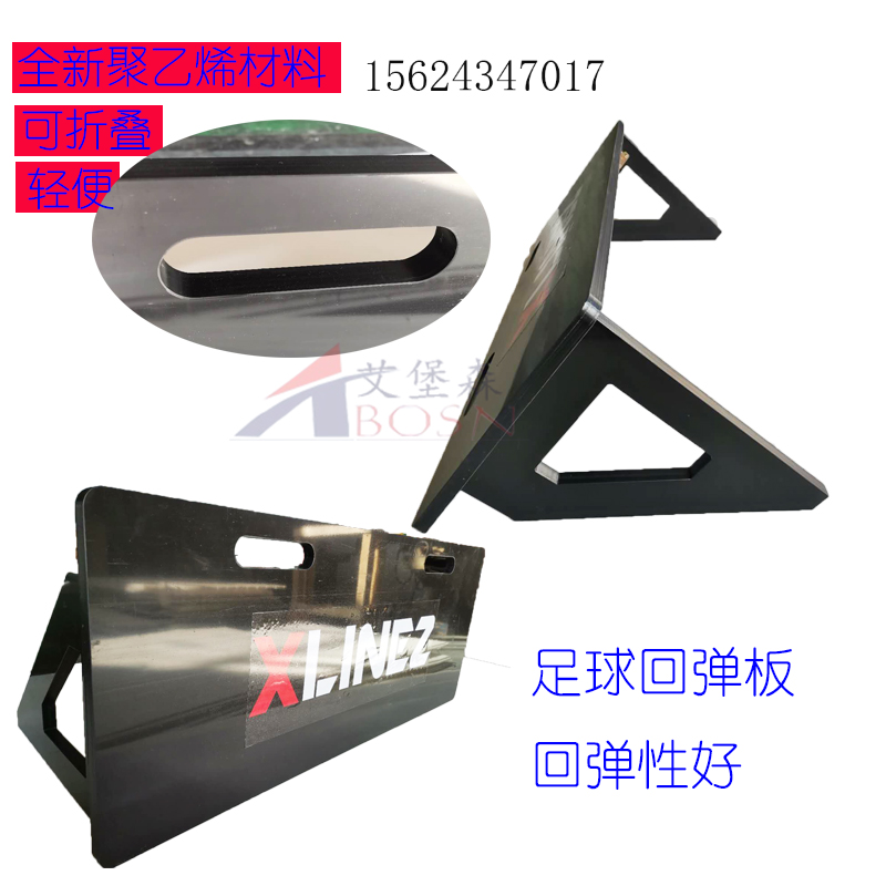 足球回弹挡板效果展示