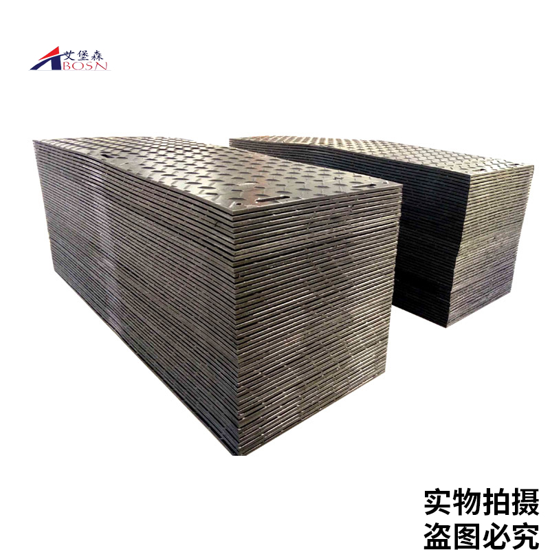 工程塑料UPE防滑垫