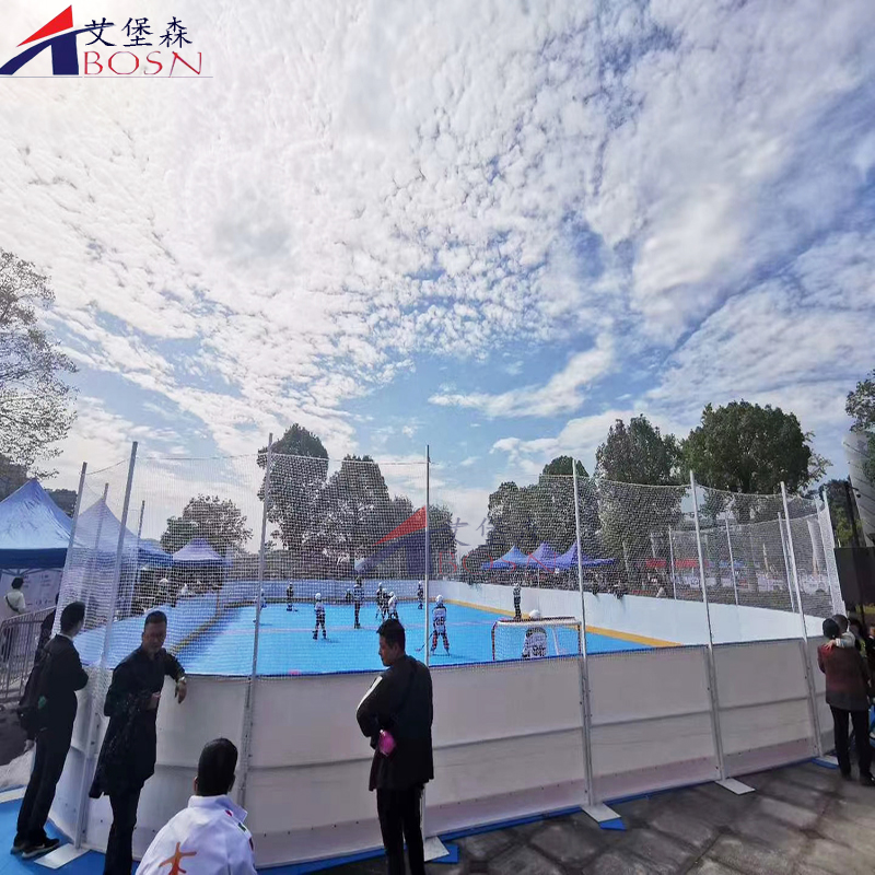 冰球场围栏