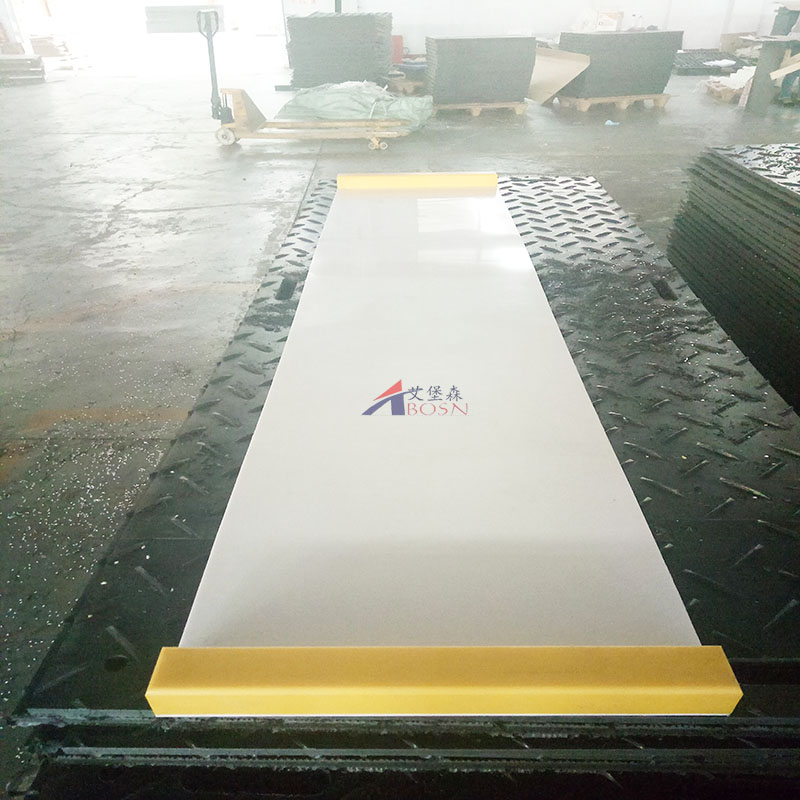 聚乙烯滑行练习板