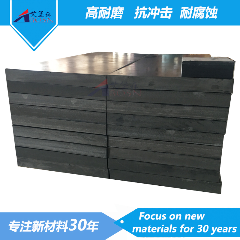 中子屏蔽b4c含硼聚乙烯板