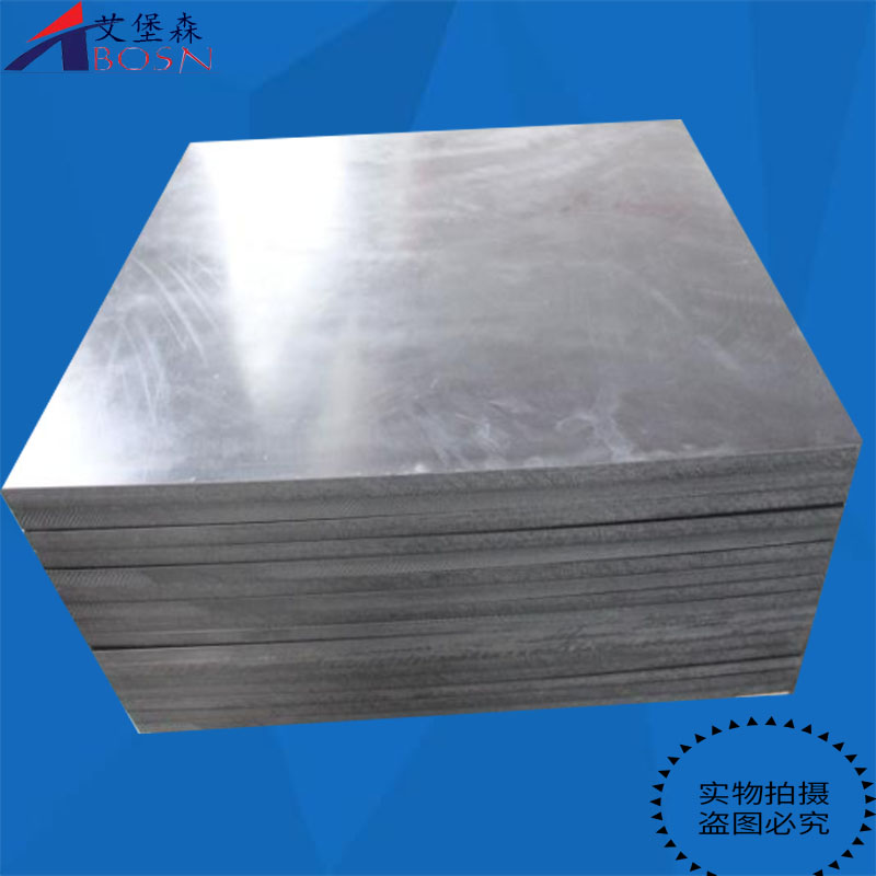 放射源屏蔽中子板