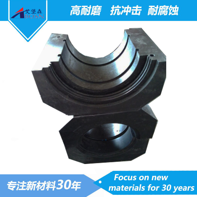 MGE板 聚乙烯耐磨滑块