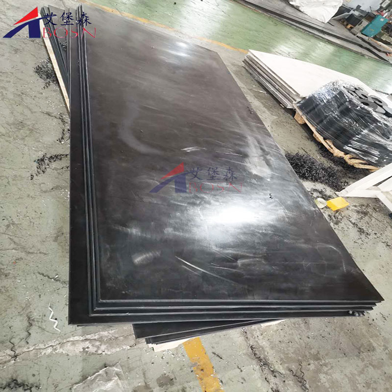 计量院含硼聚乙烯屏蔽板（墙面隔离板）