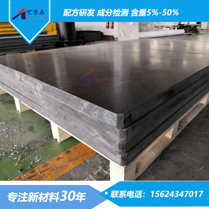 含硼聚乙烯板中子防护门