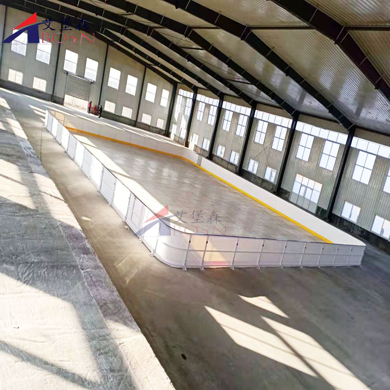 （仿真冰）冰球场围栏