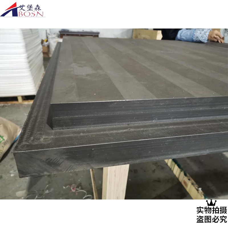 防辐射含硼聚乙烯板