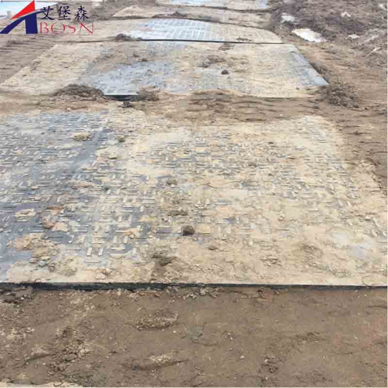 聚乙烯铺路垫板