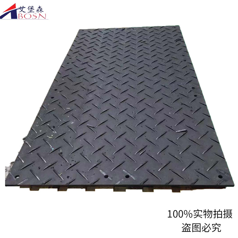 双面防滑路基垫板