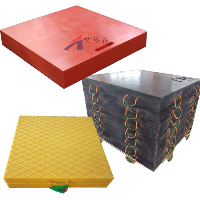 起重机聚乙烯支腿垫板