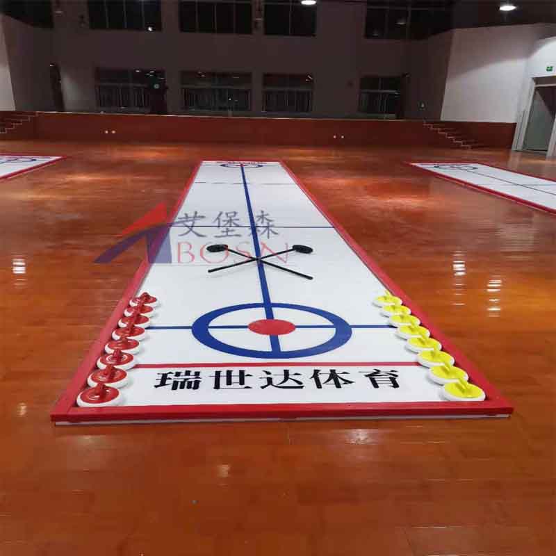 冰壶比赛地板