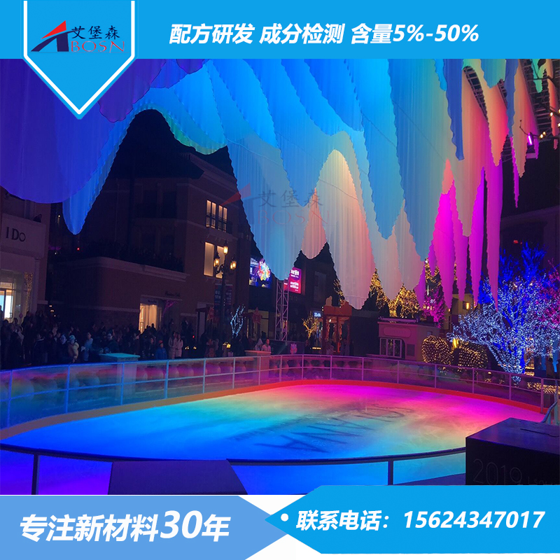 冰球运动场比赛围栏