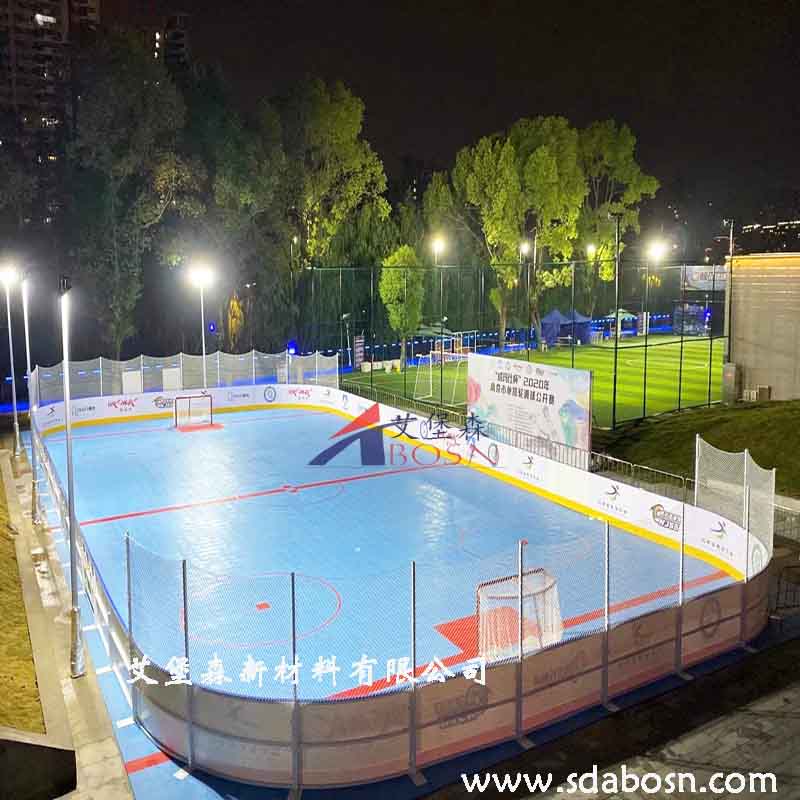 轮滑场围栏