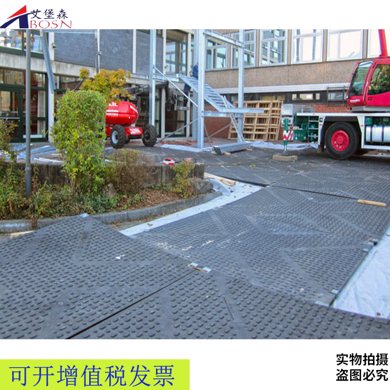 聚乙烯临时路面防滑垫板