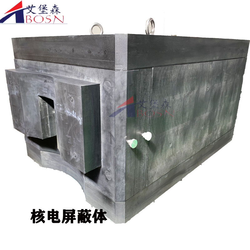 屏蔽辐射含硼板