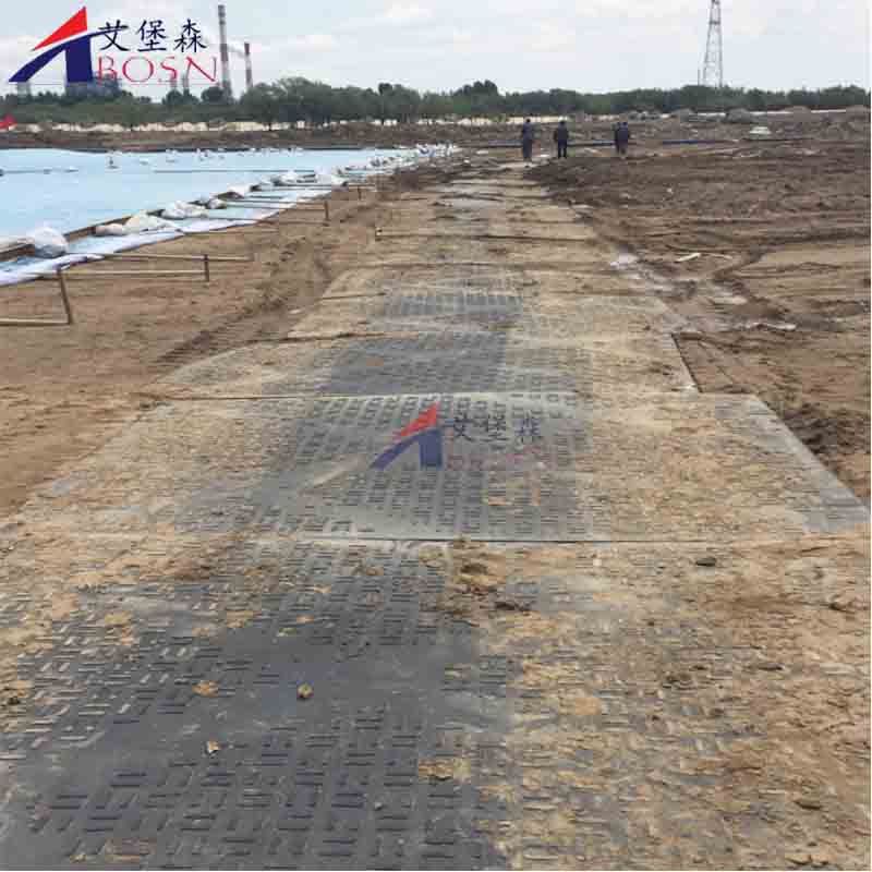 聚乙烯铺路垫板