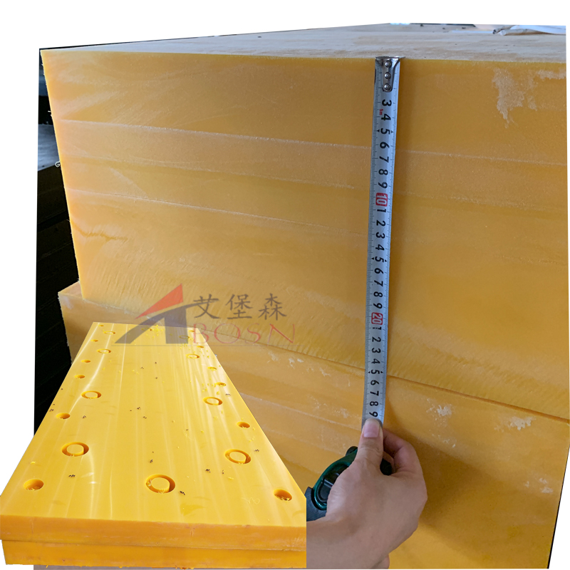 防静电聚乙烯板