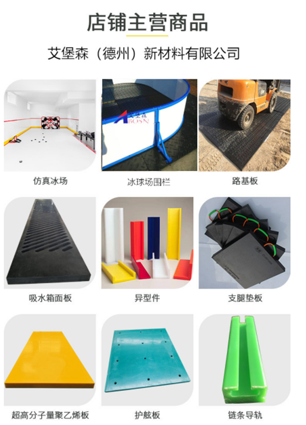 屏蔽中子辐射含硼板厂家