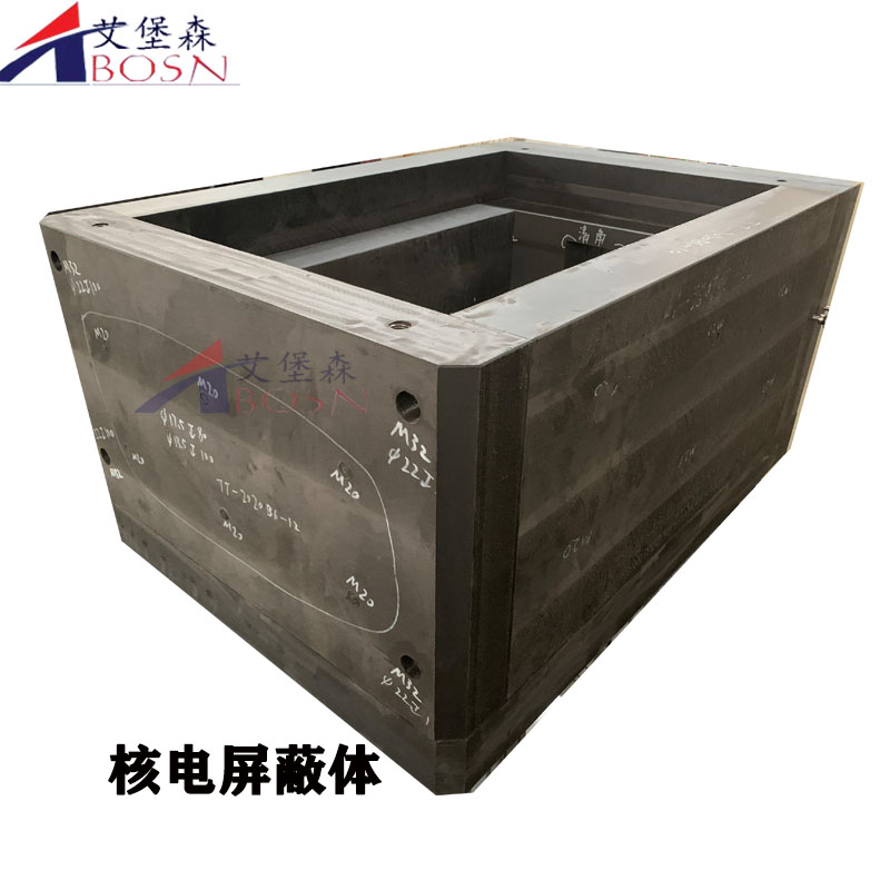 防X射线含硼聚乙烯板