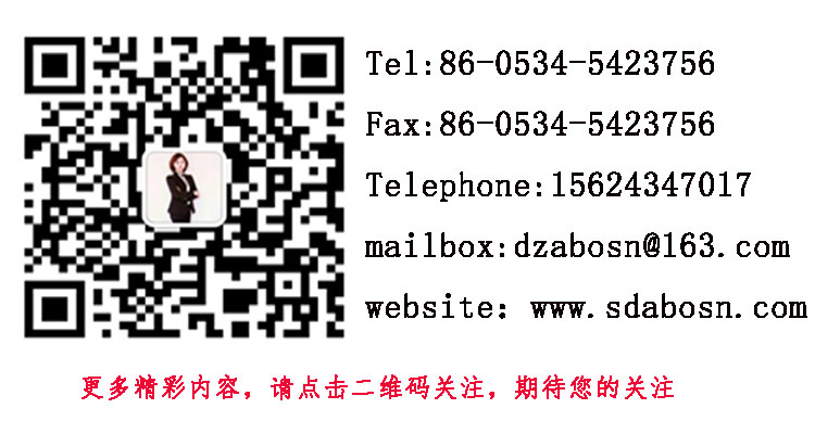 30含硼聚乙烯板厂家联系方式