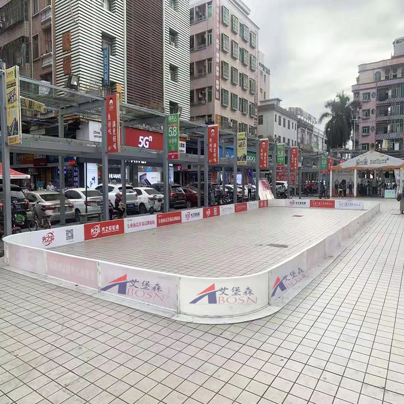 旱地冰球小围挡