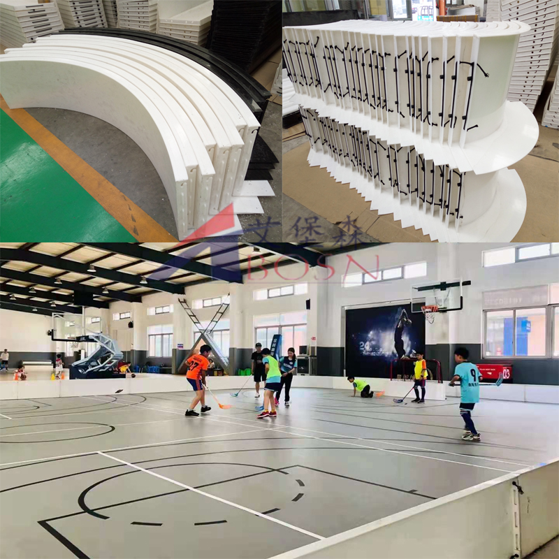 旱地冰球场围挡