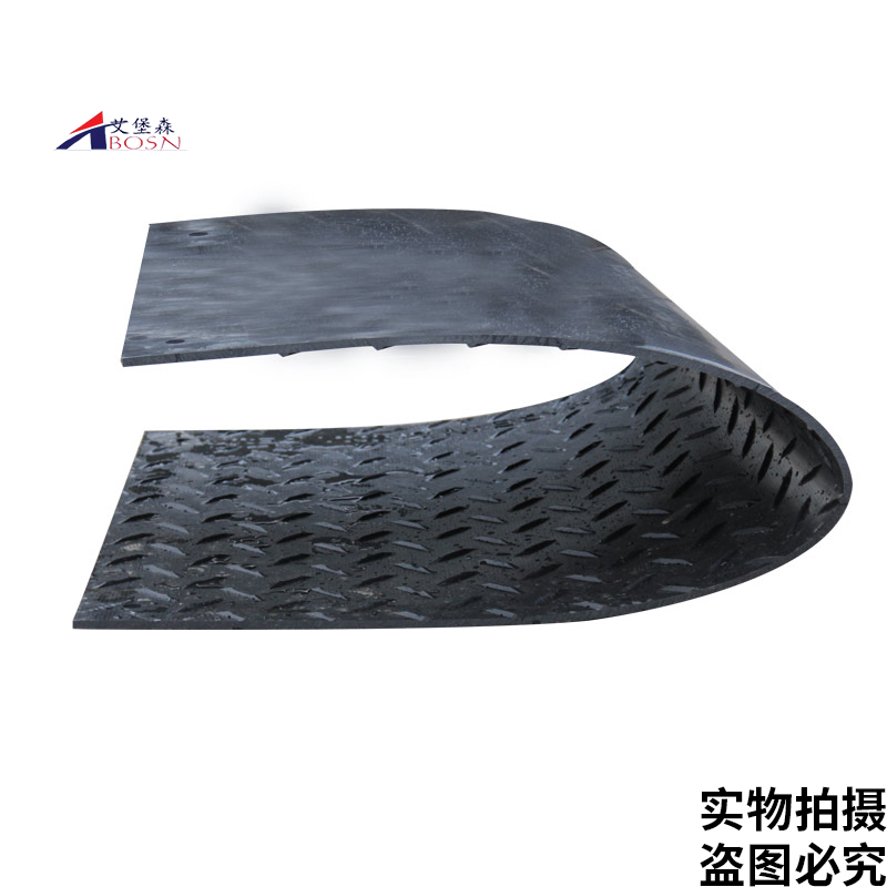 聚乙烯铺路垫板