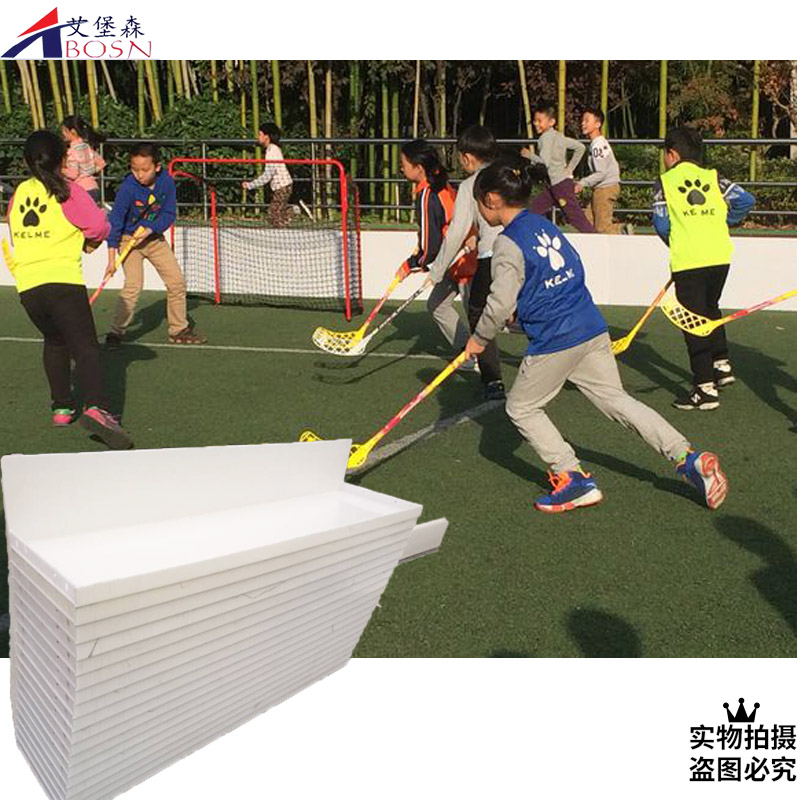 冰球场围挡
