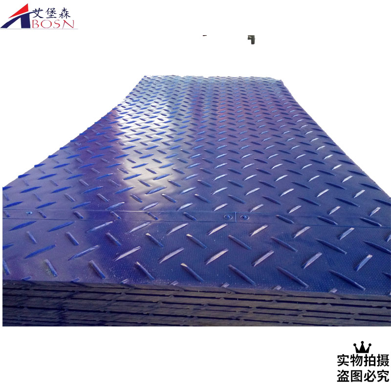 泥泞道路施工聚乙烯铺路垫板