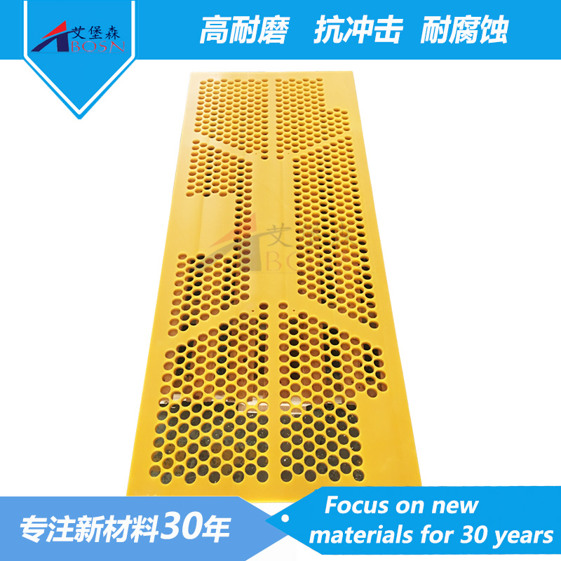 UPE超高分子量聚乙烯过滤板（超高滤板）