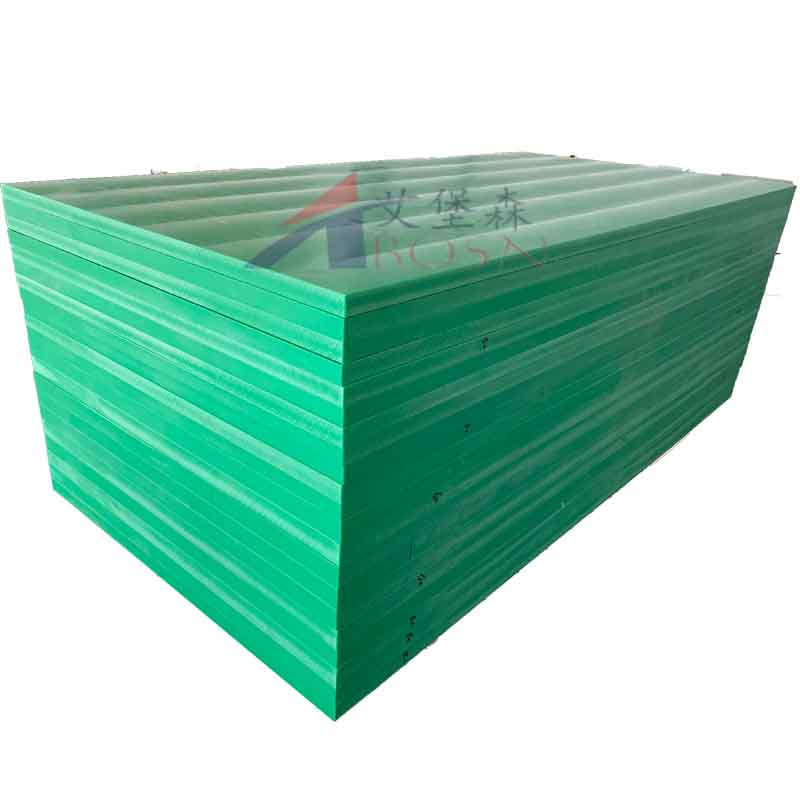 绿色超高分子量聚乙烯板