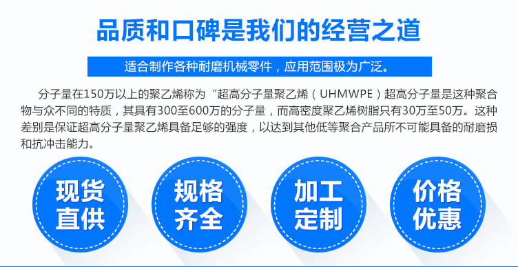 绿色超高分子量聚乙烯板