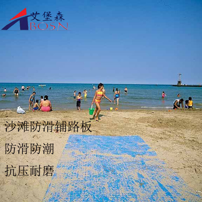 抗压临时聚乙烯铺路垫板