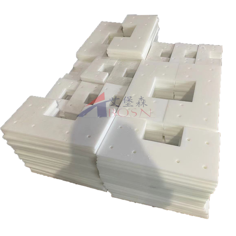 超高分子量聚乙烯（UHMWPE）链条机刮板